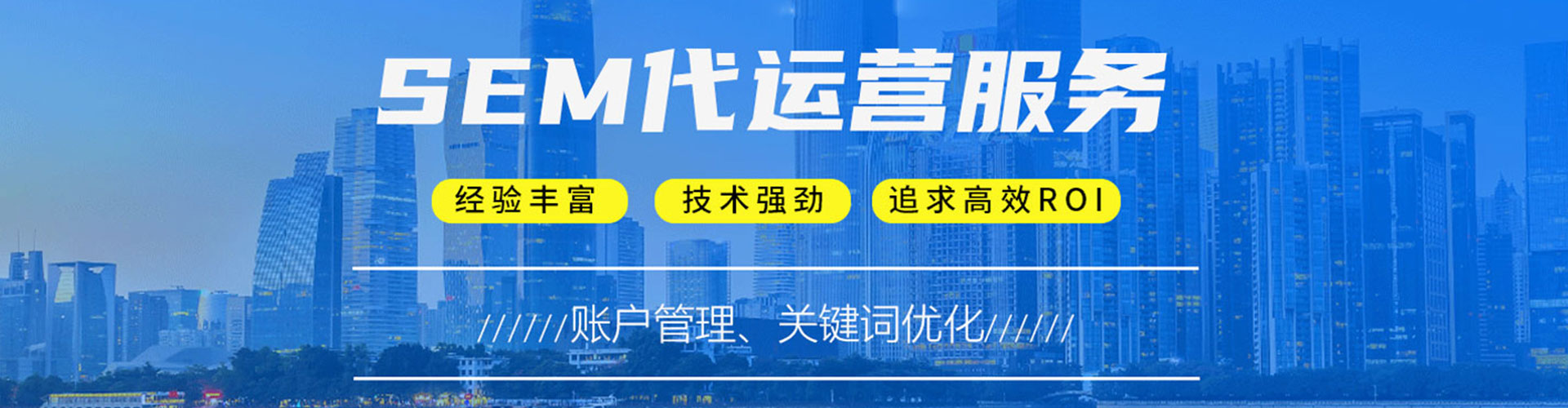 平桥竞价端口开户